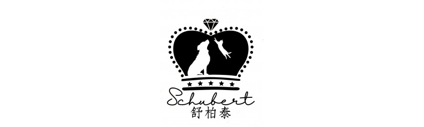 Schubert舒柏泰